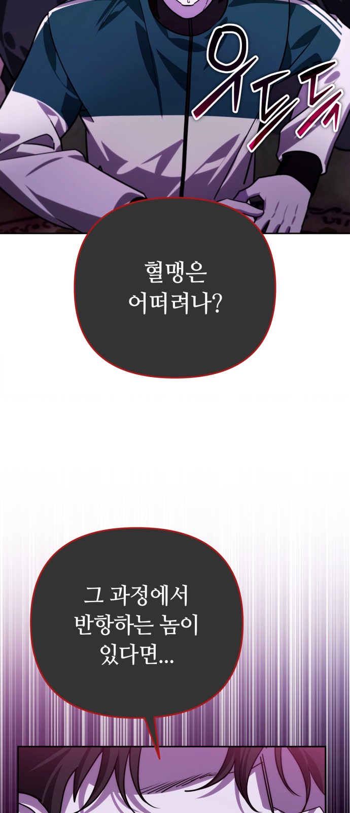 103 페이지