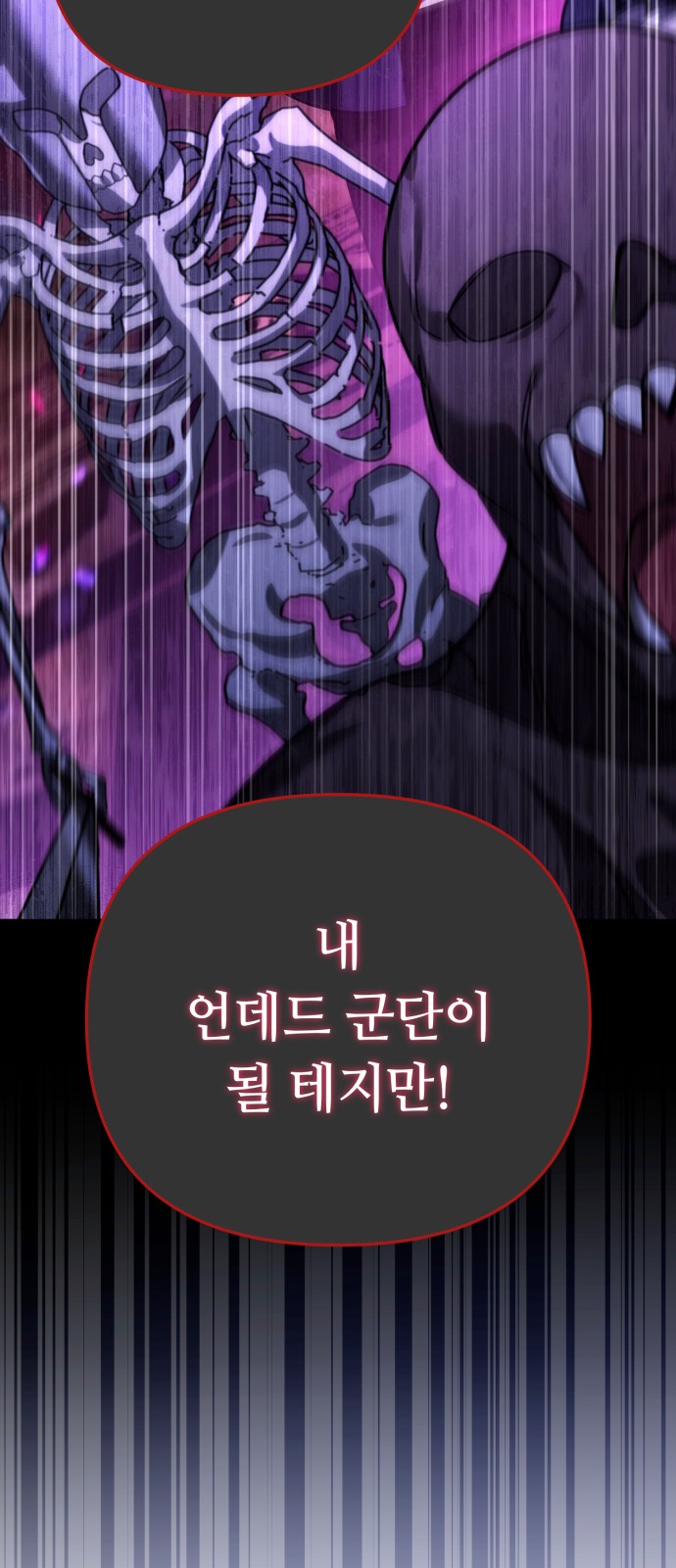 105 페이지
