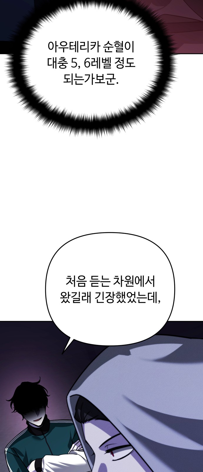 19 페이지