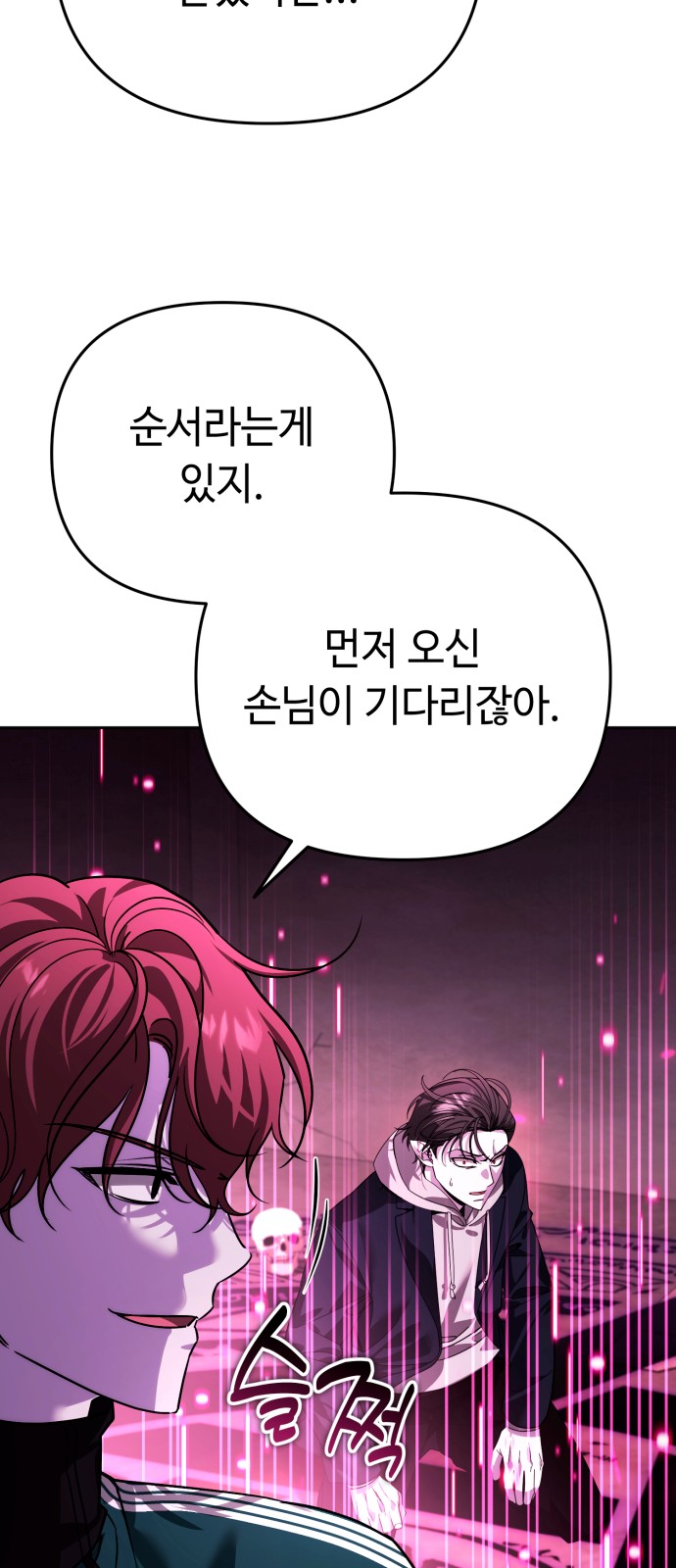 73 페이지
