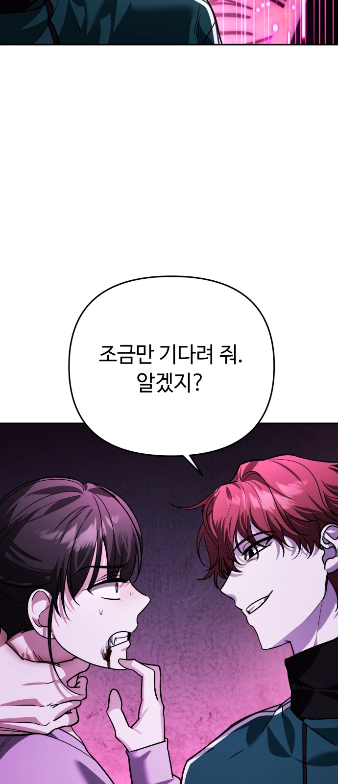 74 페이지