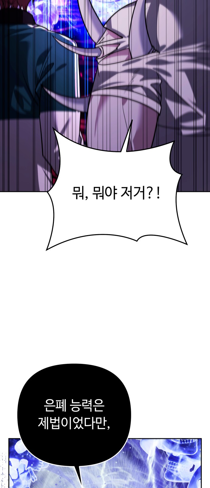 79 페이지
