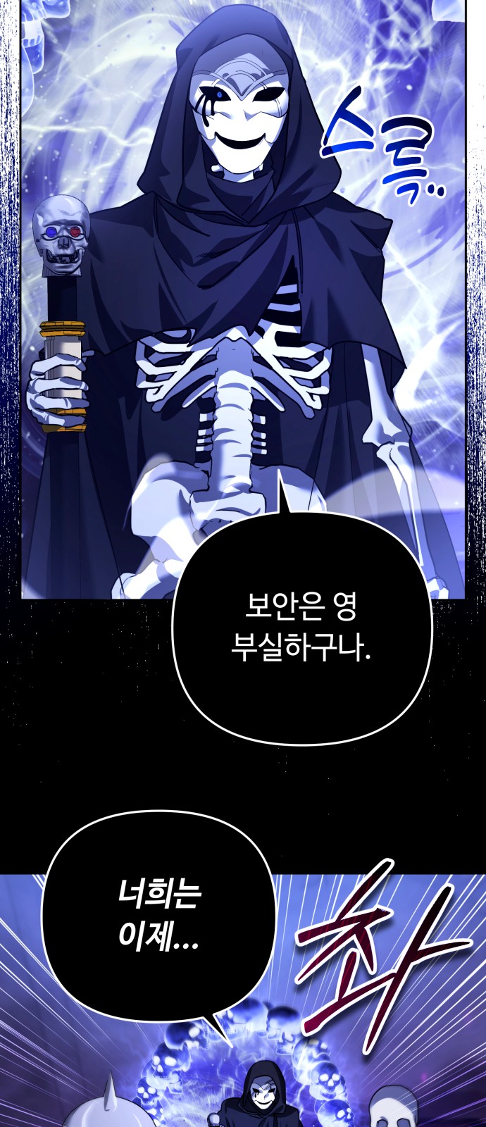 80 페이지