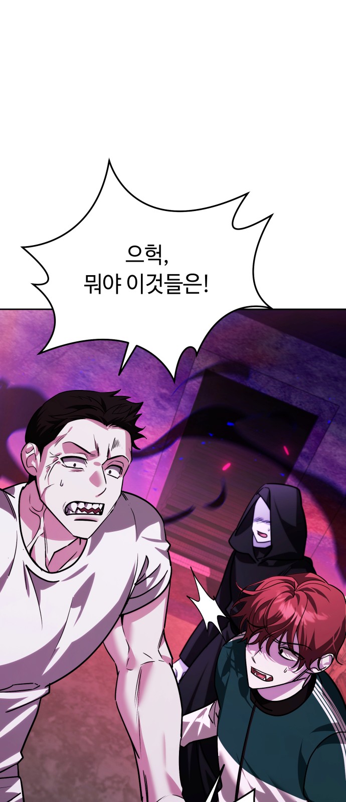 82 페이지