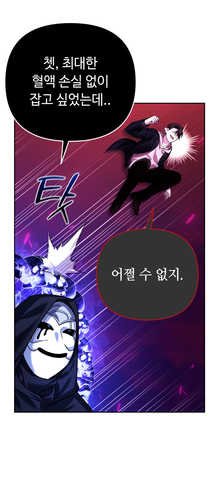 90 페이지
