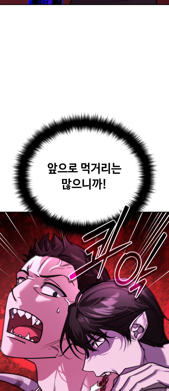 92 페이지