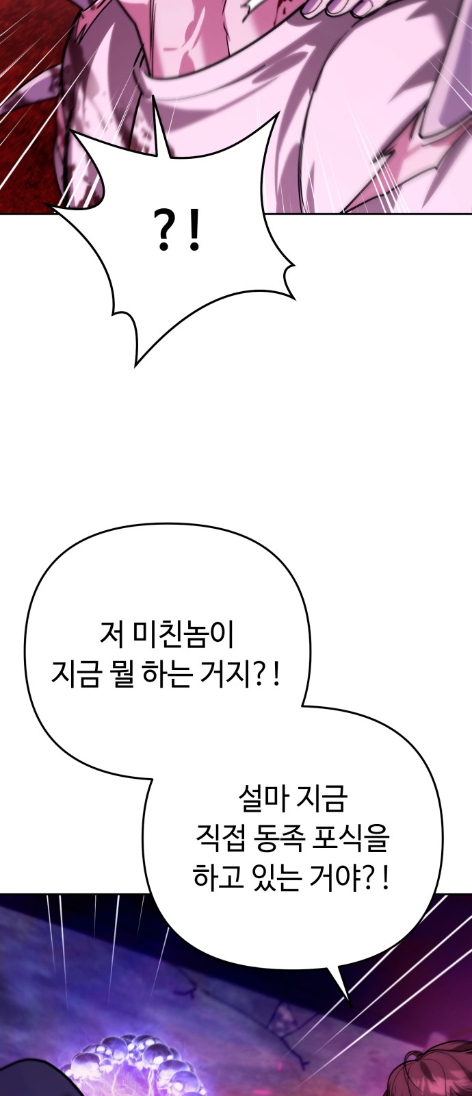 93 페이지