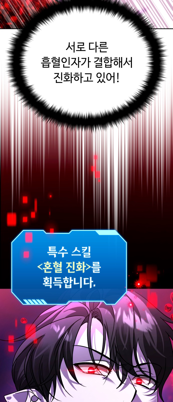 99 페이지