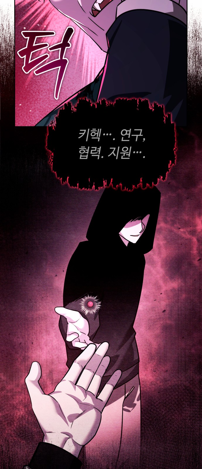 17 페이지
