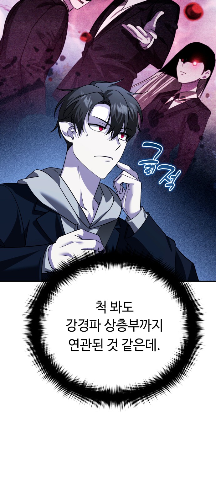 35 페이지