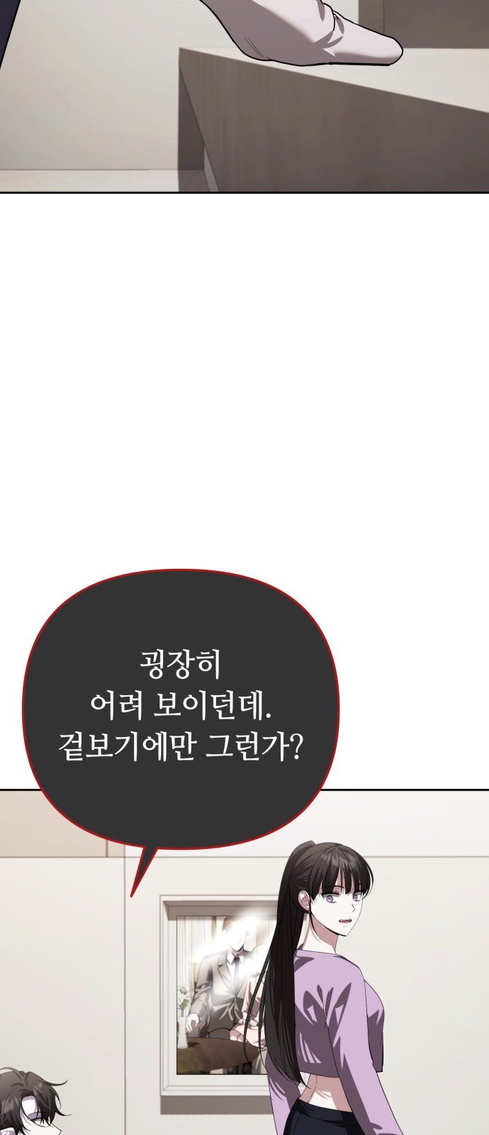 47 페이지