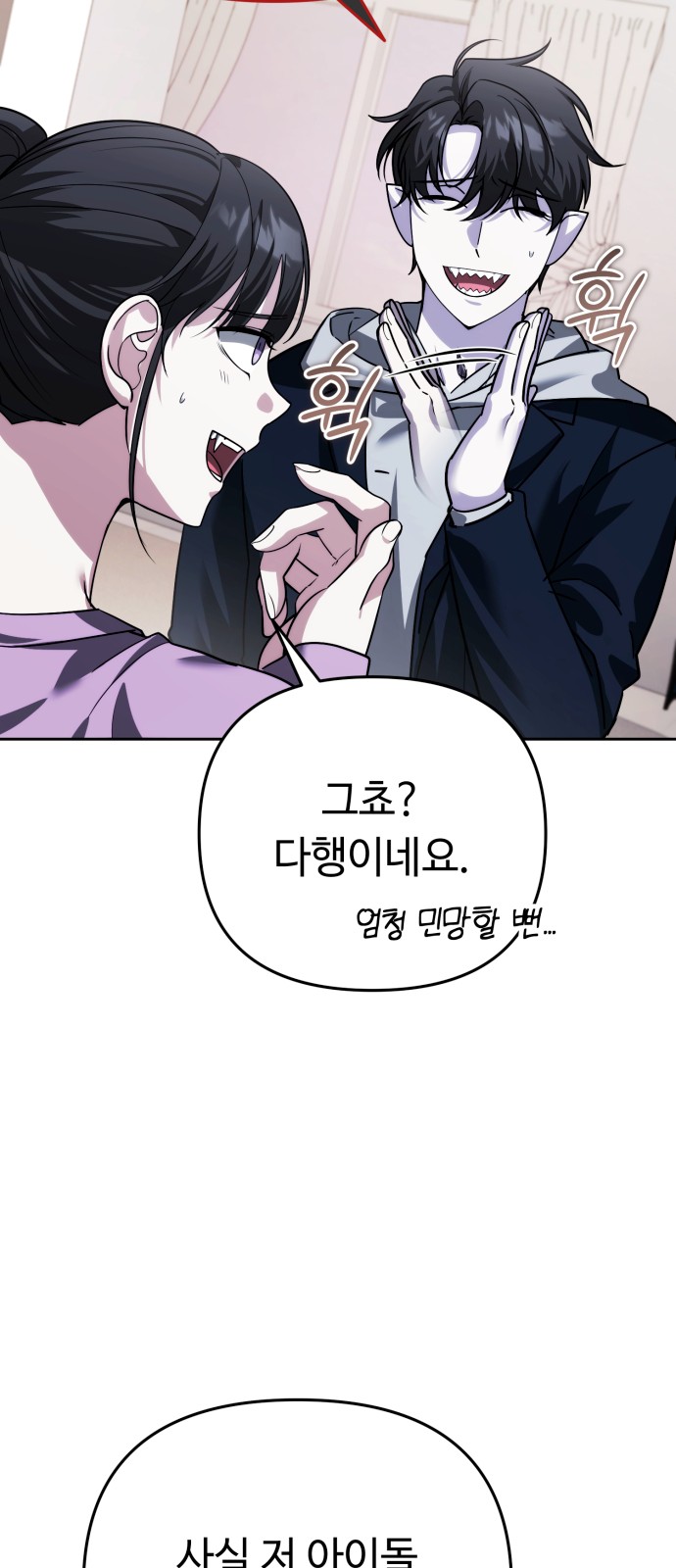 64 페이지