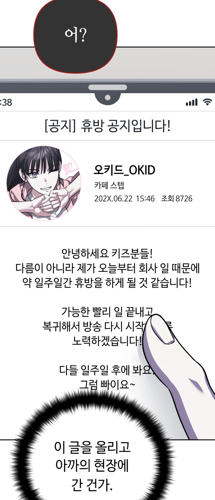 74 페이지