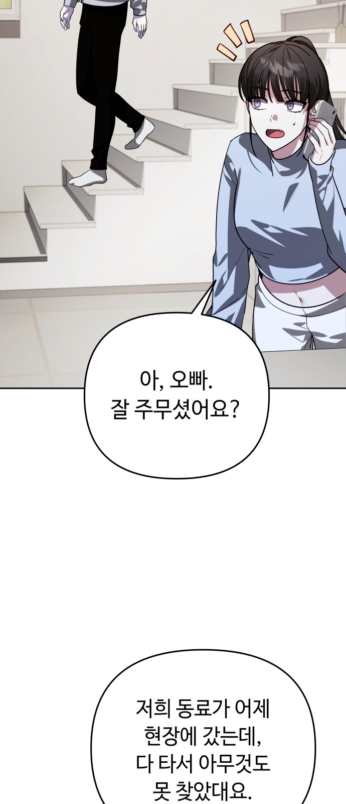 81 페이지