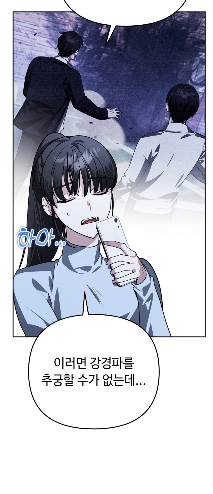 82 페이지