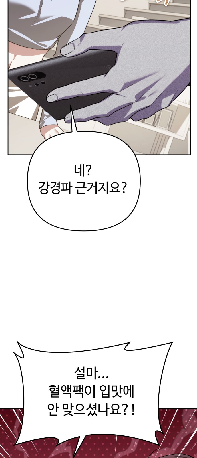 85 페이지