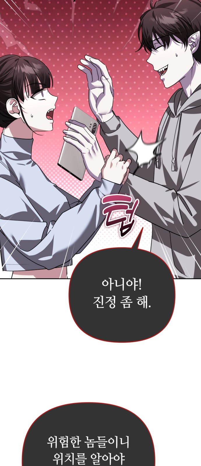 86 페이지