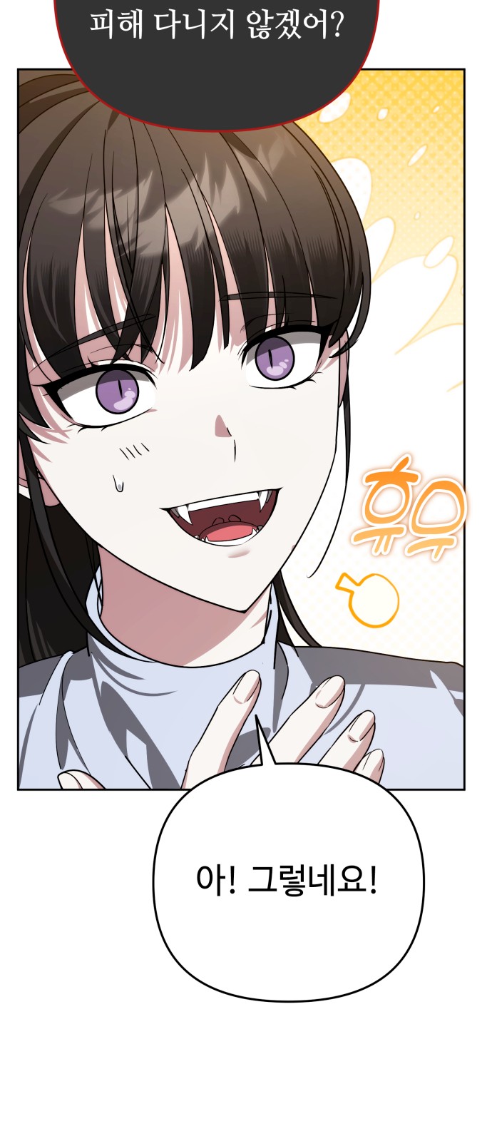 87 페이지