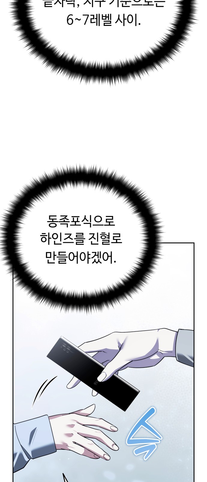 89 페이지