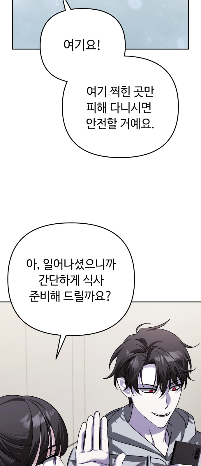 90 페이지