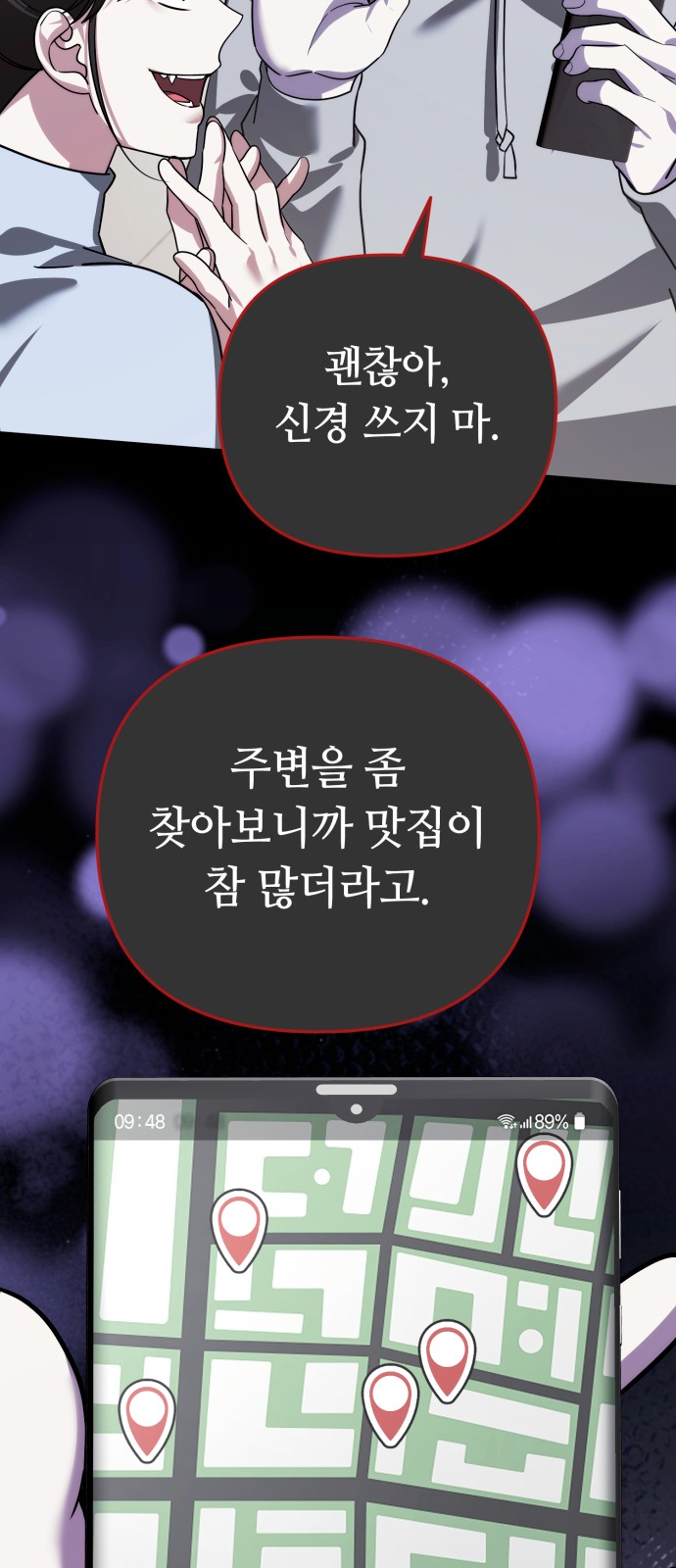 91 페이지