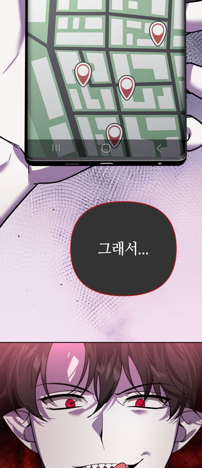 92 페이지