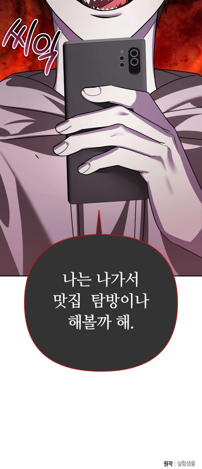 93 페이지