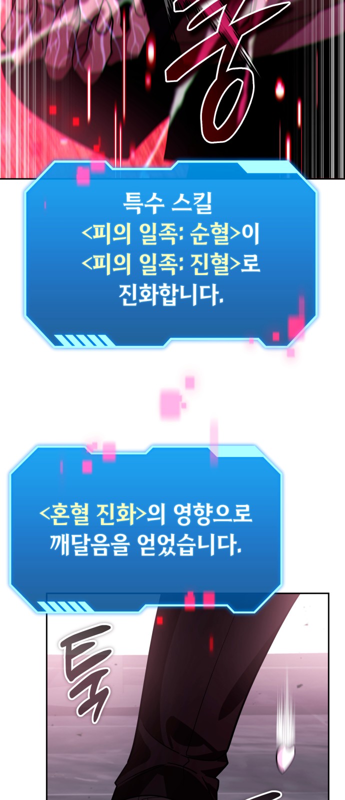 24 페이지