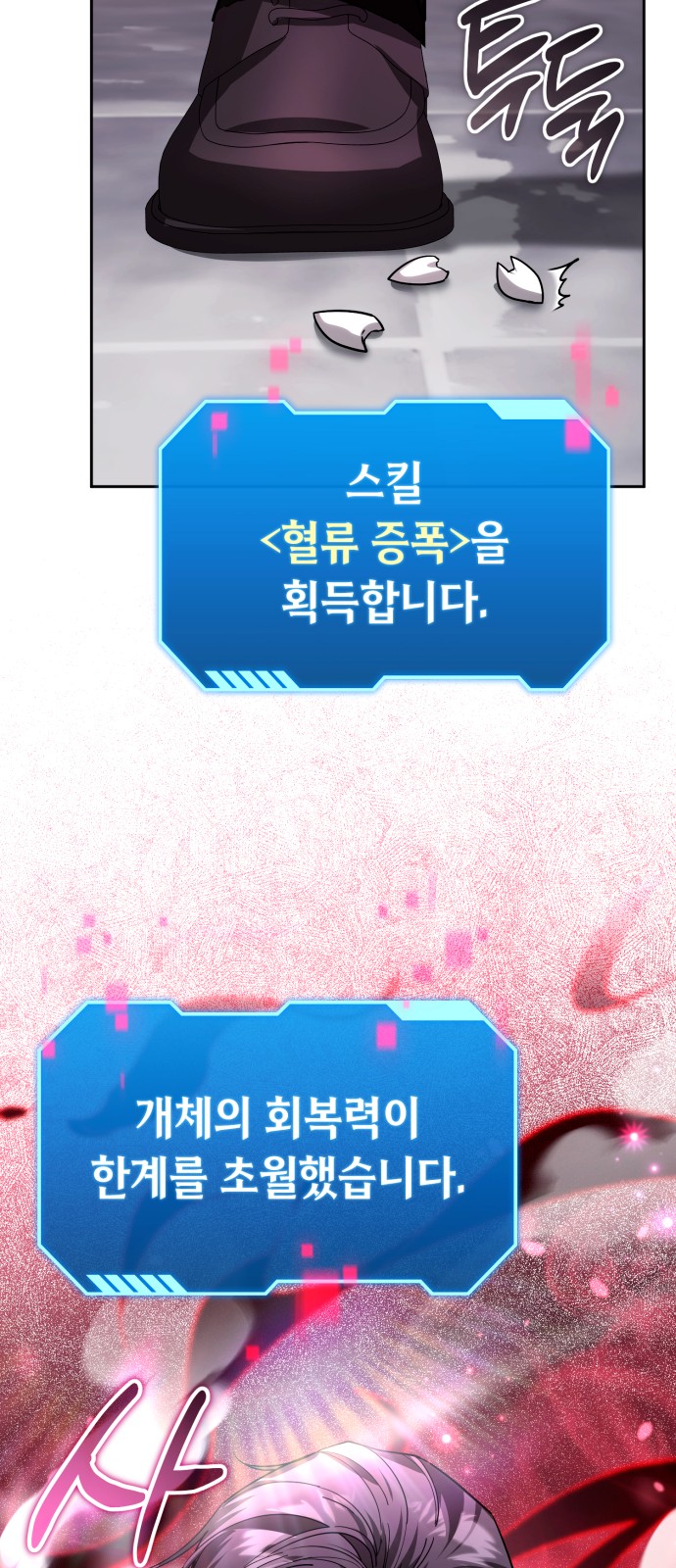 25 페이지
