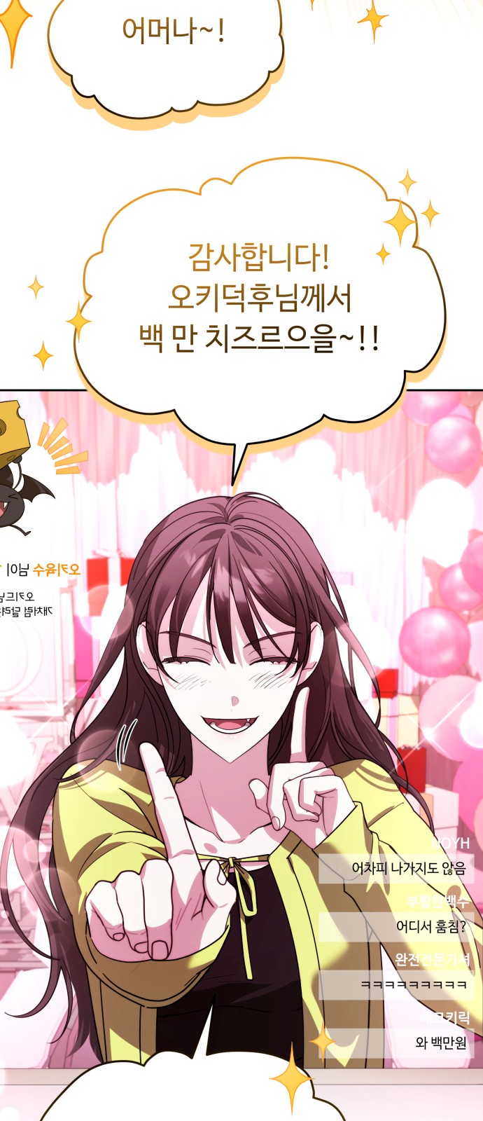 40 페이지