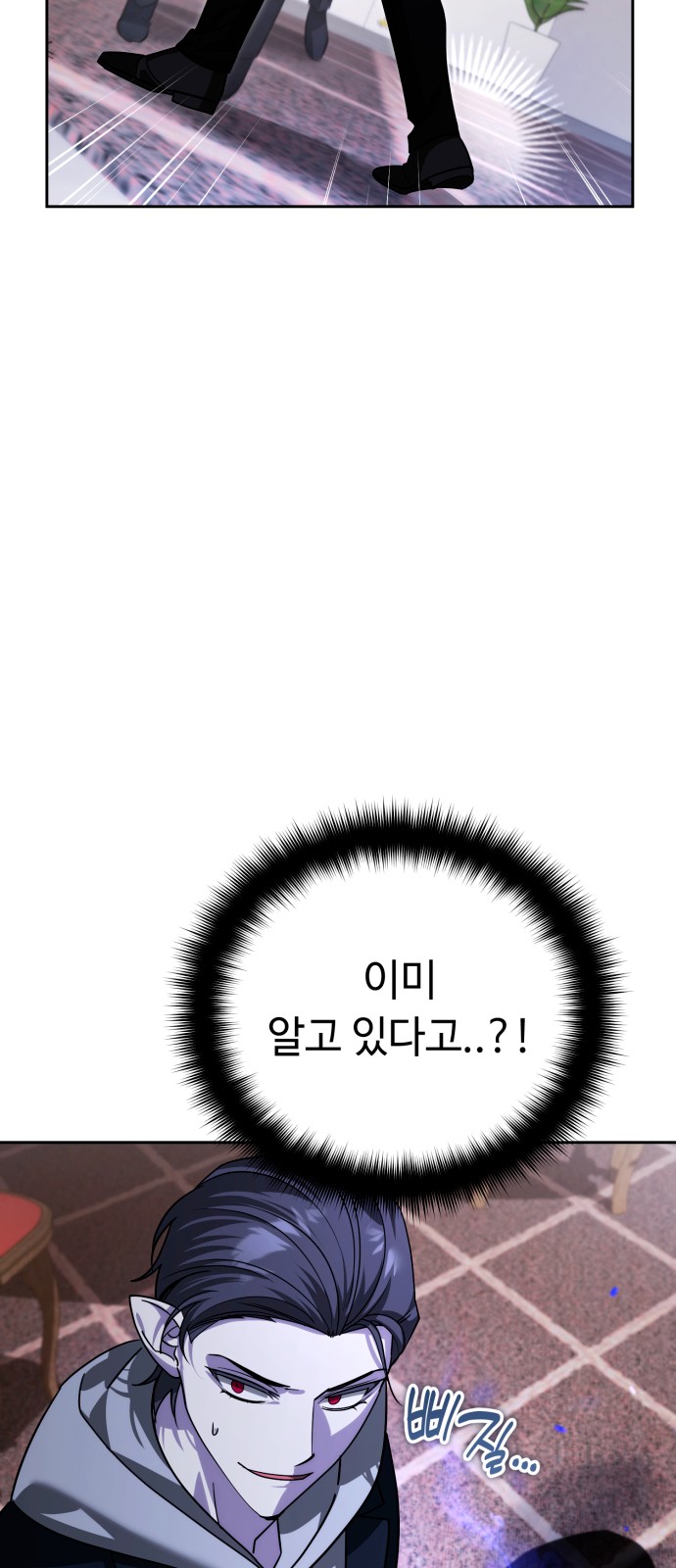 81 페이지