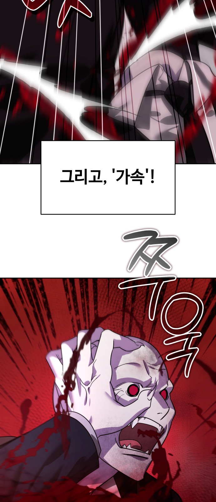 86 페이지