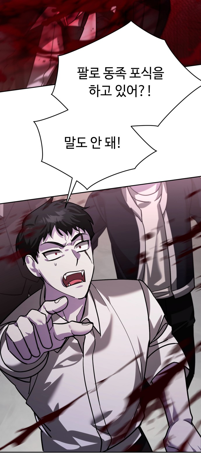 87 페이지