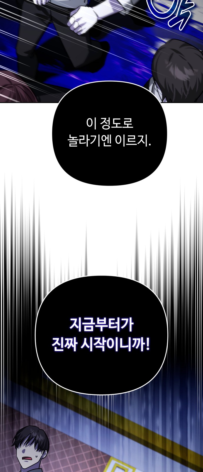 89 페이지