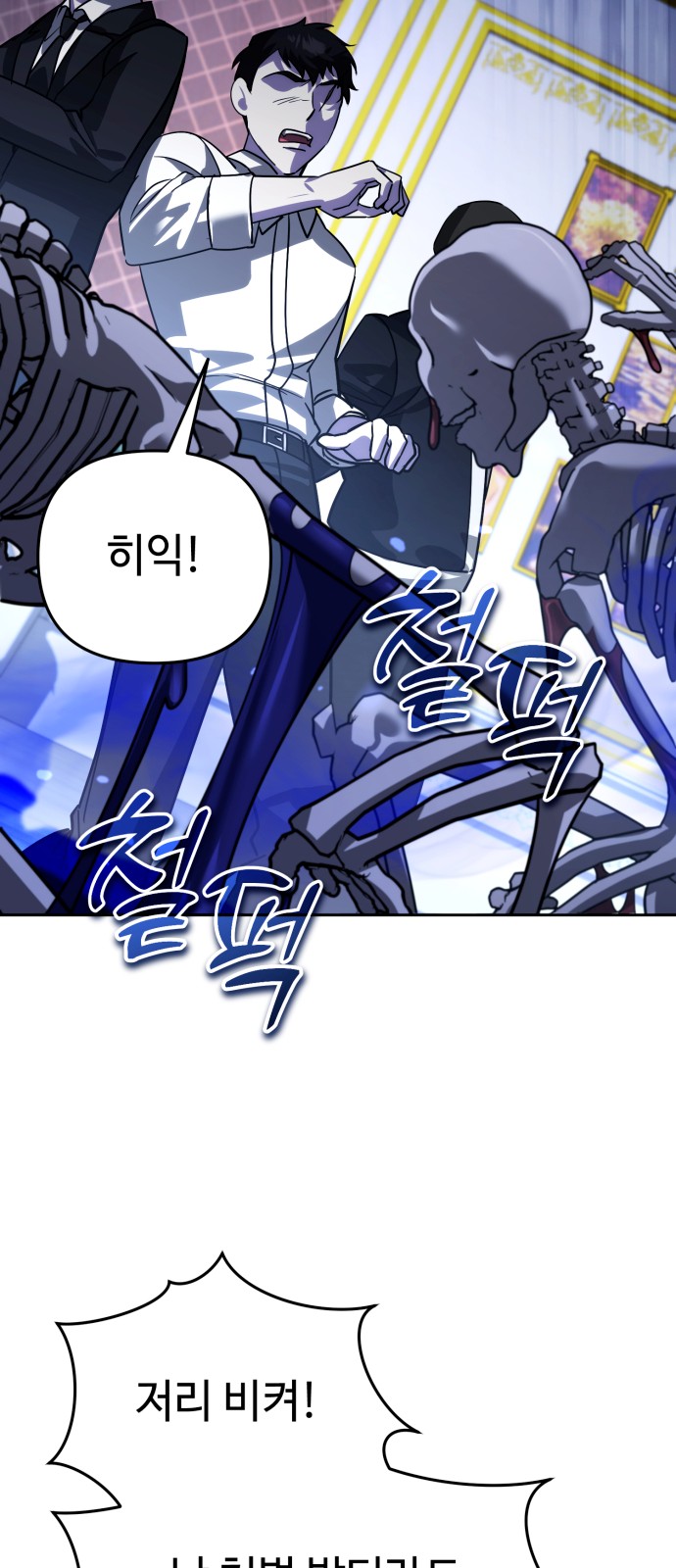 90 페이지