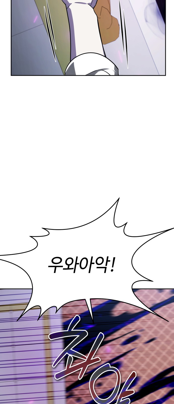 93 페이지