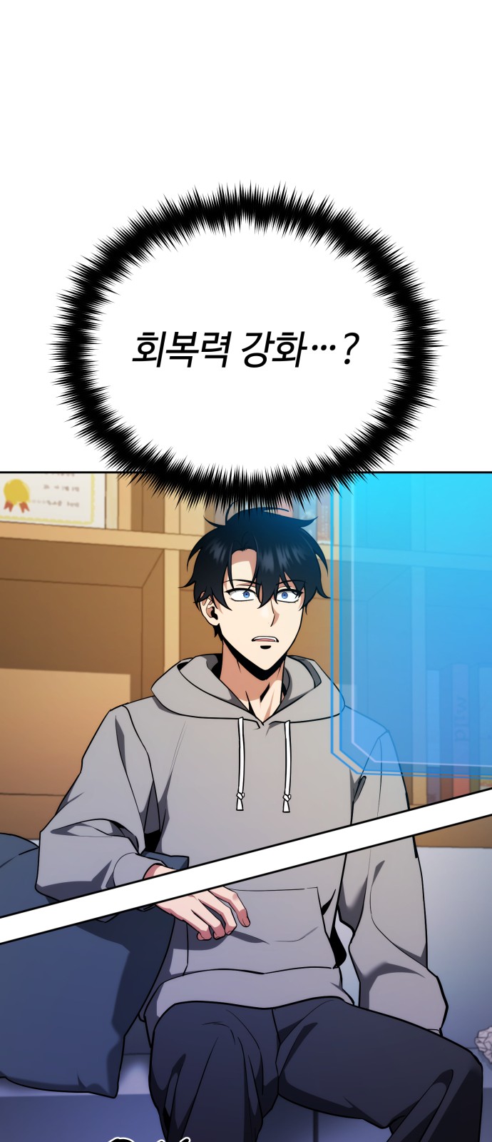 12 페이지