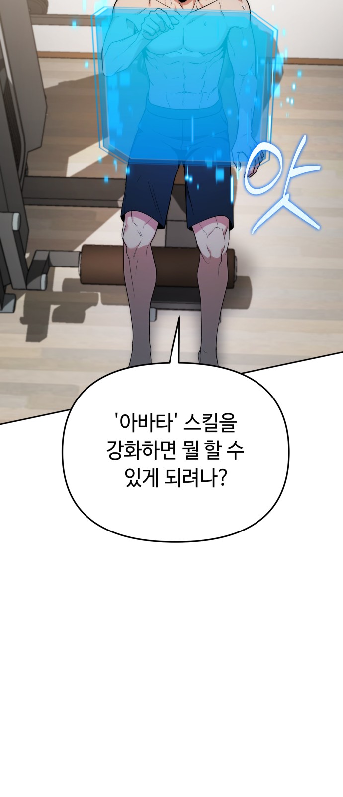 27 페이지