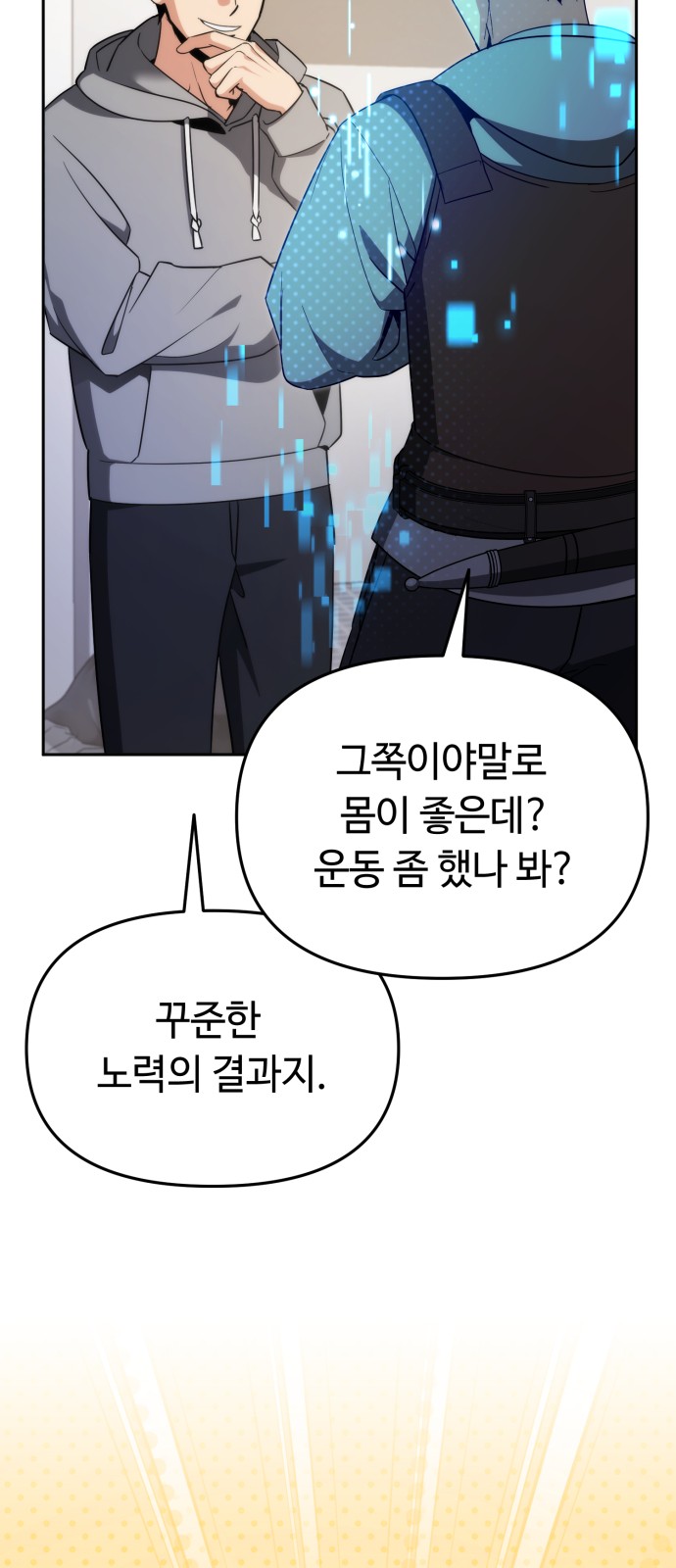 29 페이지