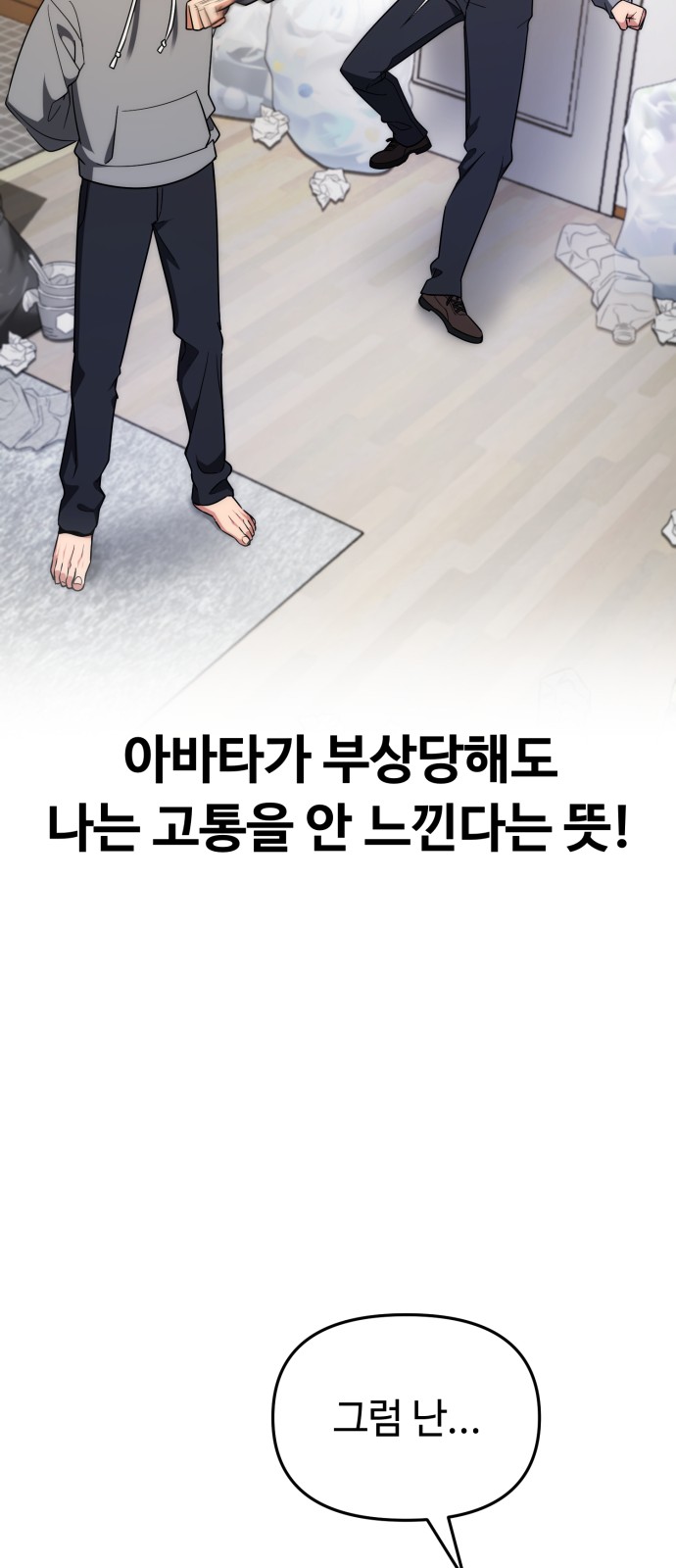 33 페이지