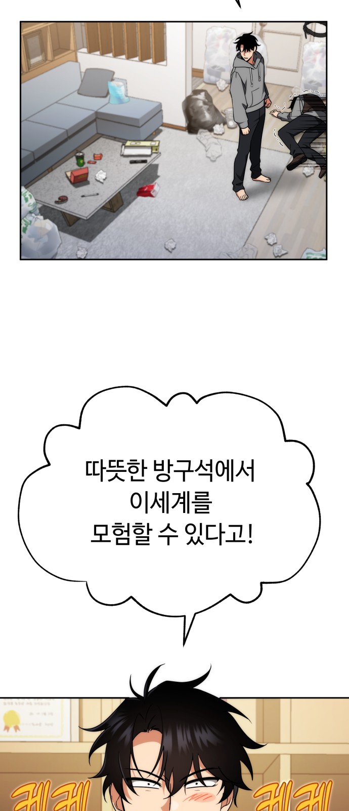 34 페이지