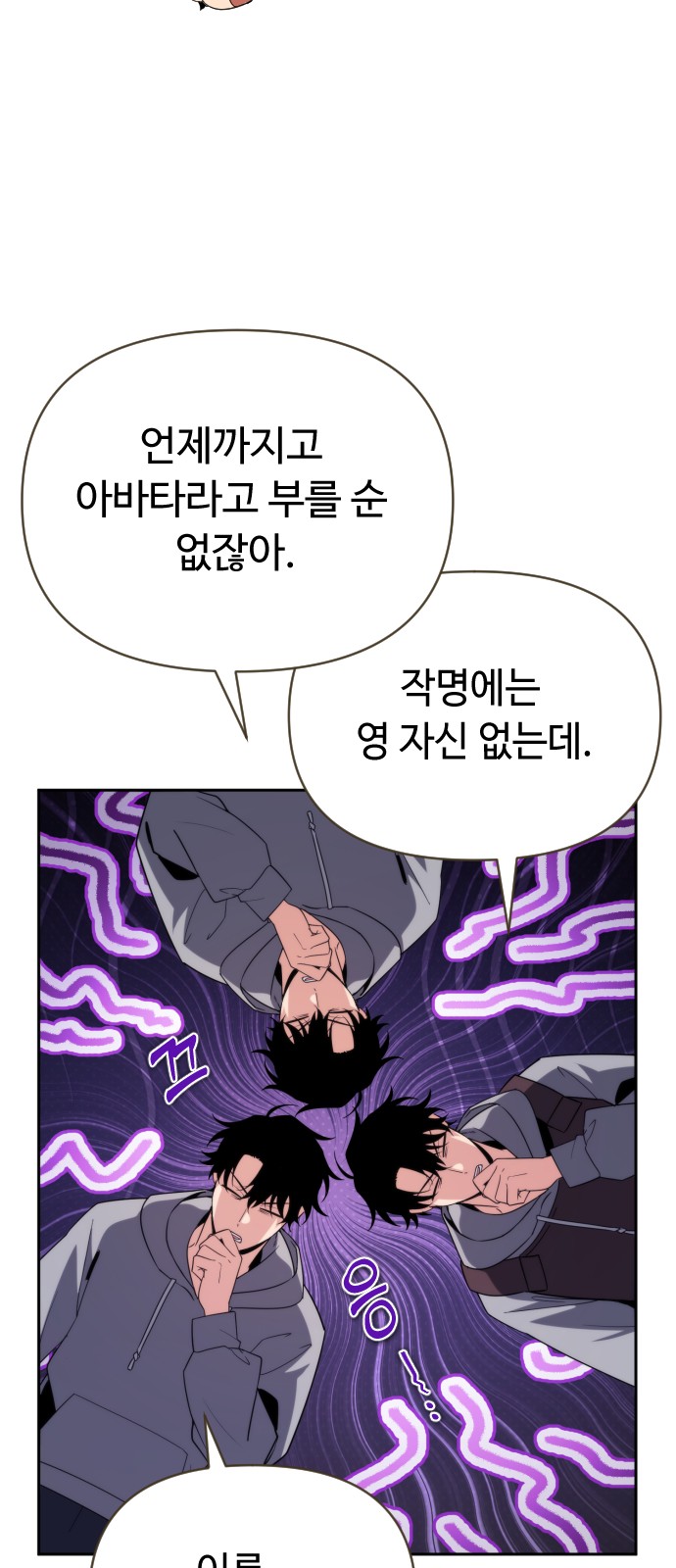 39 페이지