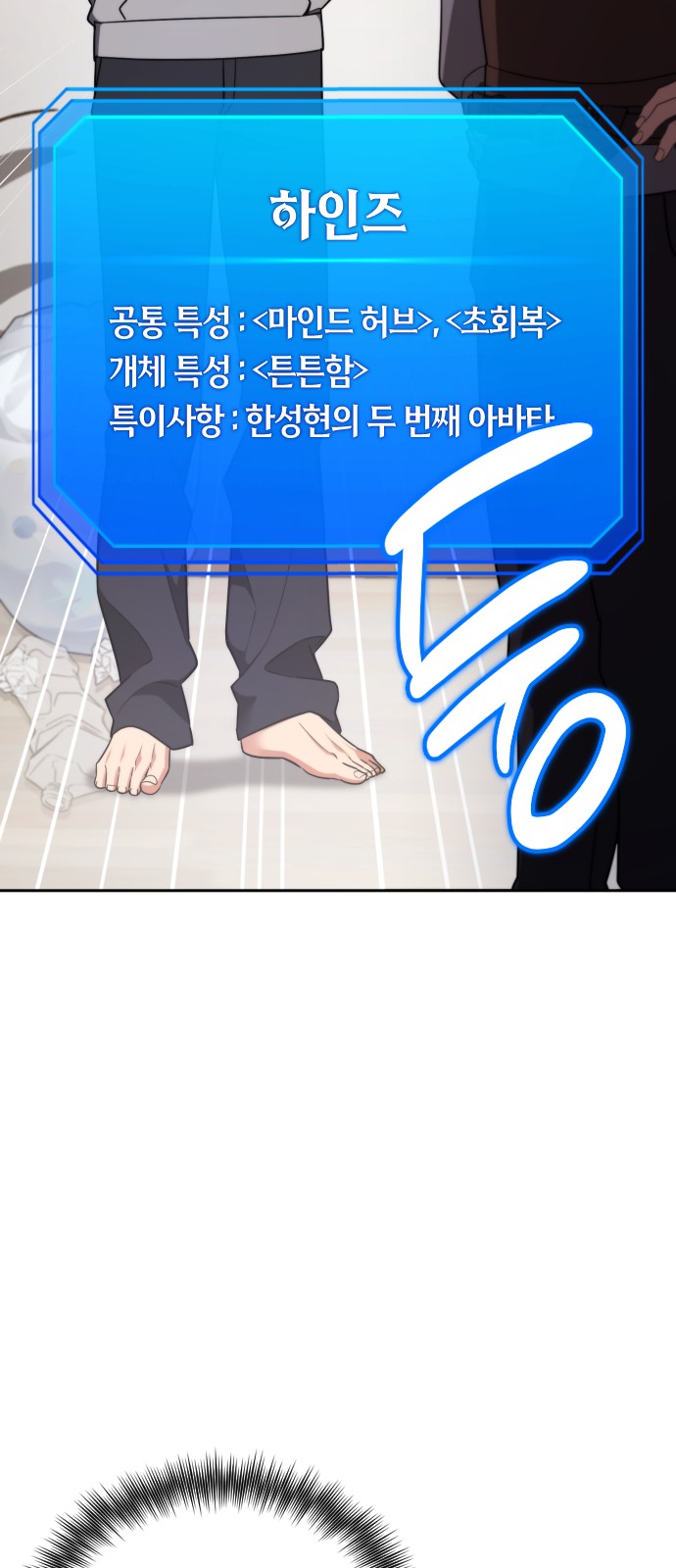 43 페이지