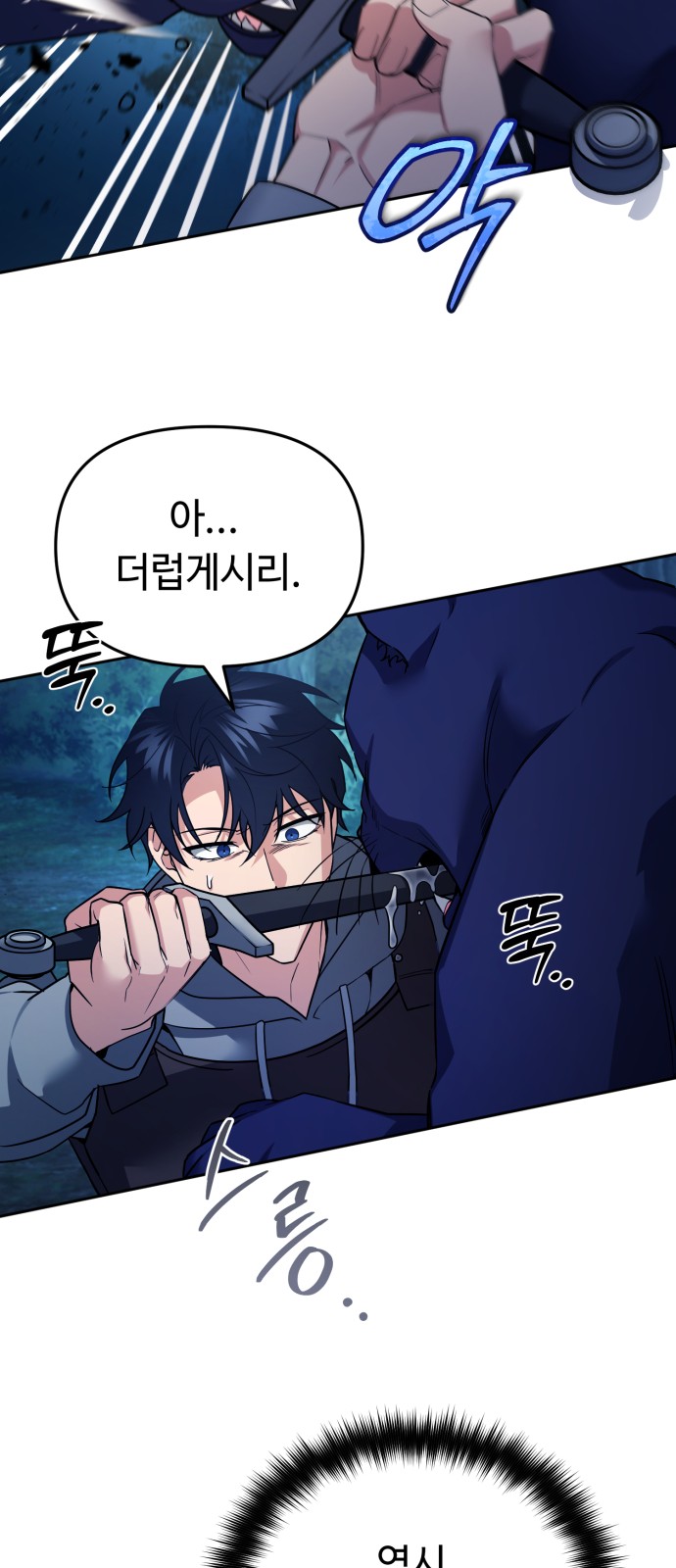 60 페이지