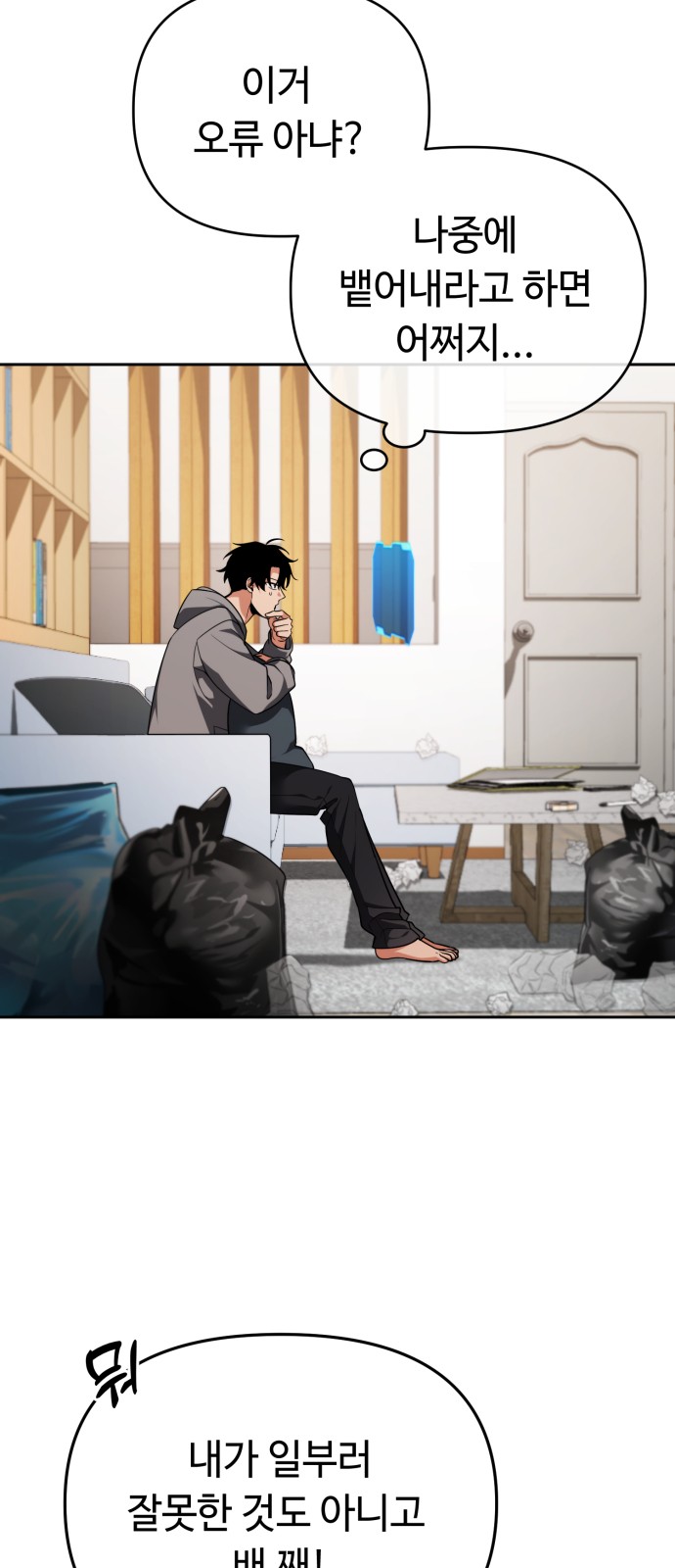 7 페이지