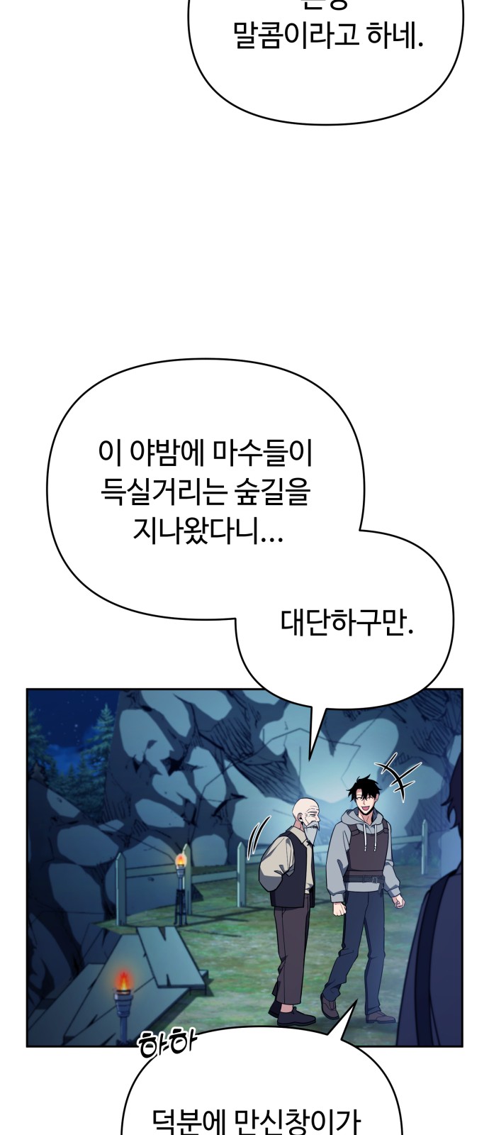 70 페이지