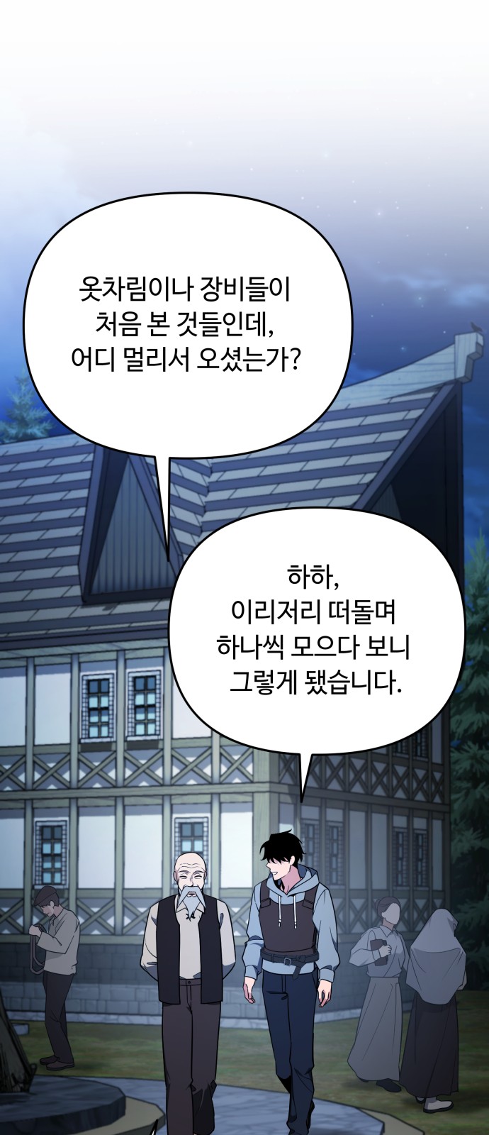73 페이지