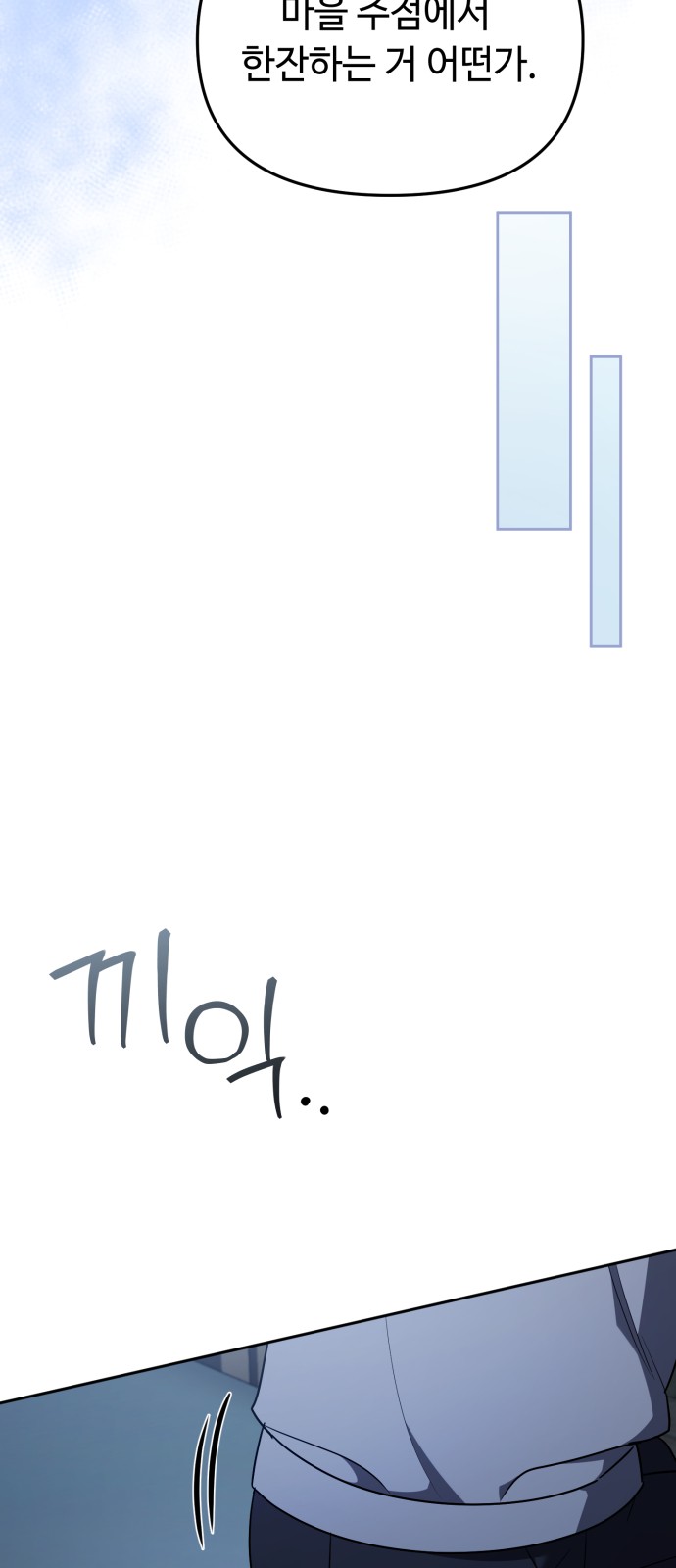 75 페이지
