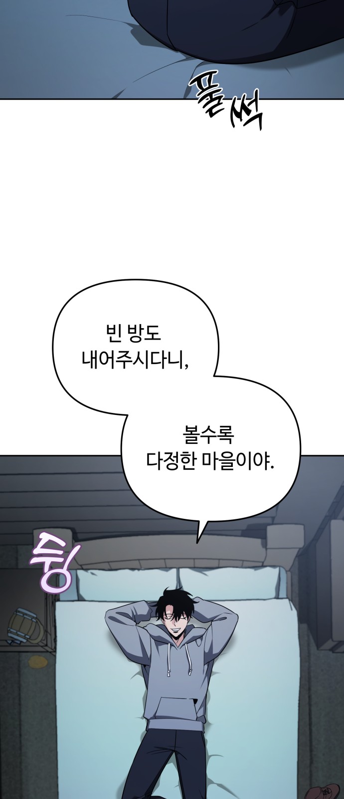 76 페이지