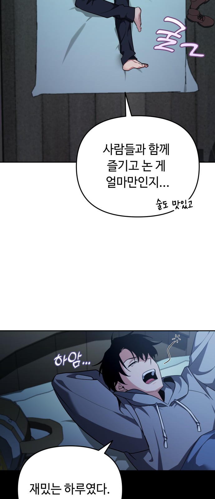 77 페이지